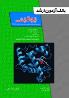 biochem-arshad